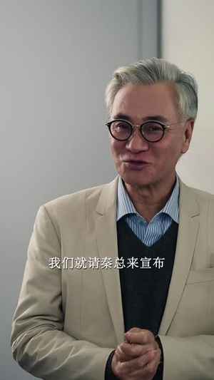 继承者游戏(100 集) 继承者游戏(100 集)剧好看短剧推荐
