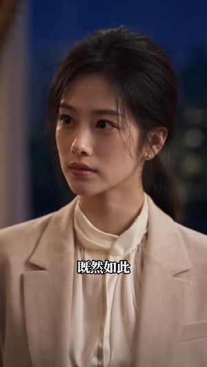 青城一针定风云(70集) 青城一针定风云(70集)免费短剧全集看