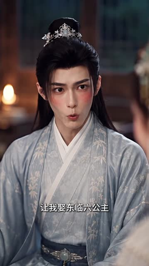 退婚后赵大人身份瞒不住了第二季(181集) 退婚后赵大人身份瞒不住了第二季(181集)西瓜短剧免费看
