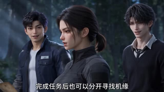 御兽异变：一条不存在的进化路线第三季（157集）零花钱看整部剧