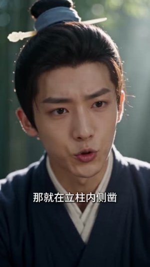 清水故事:农家夫妻的红火小日子2(242集) 清水故事:农家夫妻的红火小日子2(242集)精彩短剧来了