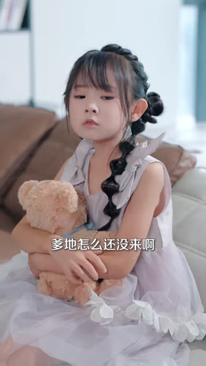 搬砖捡到小棉袄，我的身份藏不住了（81 集）在线免费观影