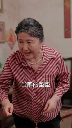 你夺我工厂,可我手握账本(63 集) 你夺我工厂,可我手握账本(63 集)免费短剧看不停
