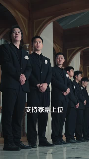 潜龙1:深渊之下(139 集) 潜龙1:深渊之下(139 集)简直不要太好看
