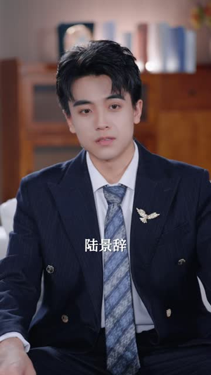 假千金的优秀全面曝光了(80 集) 假千金的优秀全面曝光了(80 集)大结局一气呵成
