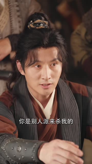 将门枭虎(75 集) 将门枭虎(75 集)男主角是谁
