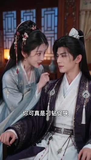 深闺藏玉映珠光！吃透穿越女的奇思妙想2（117集）80到100集