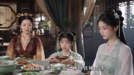捡了个媳妇是女帝（1-100集）在哪看是免费的