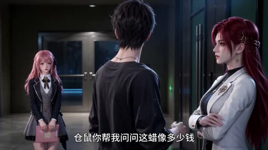 大小姐别过来，我只想读书啊第二季（122集）追短剧太上头了