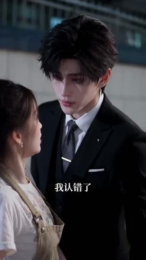 网恋成真:四个崽崽瞒不住了(105集) 网恋成真:四个崽崽瞒不住了(105集)短剧也太好看了