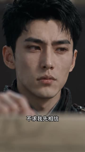 持城入宋：第七季（100集）网盘在线观看