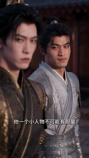 极品四公子第三季(166集) 极品四公子第三季(166集)爱上了这部剧了