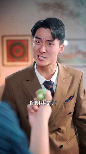 盲眼二十年,神仙给我开了透视挂(83 集) 盲眼二十年,神仙给我开了透视挂(83 集)热播短剧抢先看