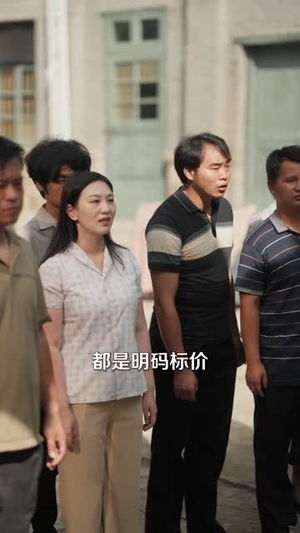 穿书八零,一家子炮灰要洗白(50 集) 穿书八零,一家子炮灰要洗白(50 集)恋爱短剧分享