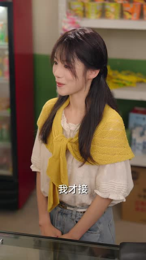 我养的大将军,跨界来撑腰(93 集) 我养的大将军,跨界来撑腰(93 集)精彩短剧后续