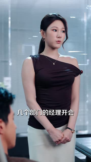 冰山美女的超级保镖（96 集）热播短剧免费看
