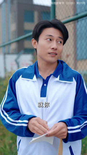鼓醒少年(88 集) 鼓醒少年(88 集)UC网盘在线看