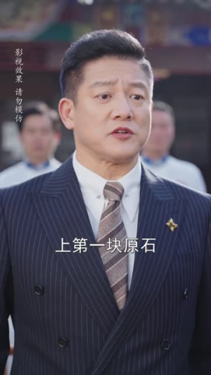 先祖赐福全家逆天改命(65 集) 先祖赐福全家逆天改命(65 集)热门短剧推广