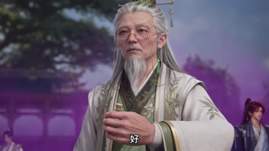 三世渡我:咸鱼师姐翻身了!第二季(100集) 三世渡我:咸鱼师姐翻身了!第二季(100集)UC网盘在线看