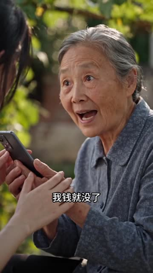 回乡种田,手握灵泉养全家第二季(124集) 回乡种田,手握灵泉养全家第二季(124集)短剧在线看