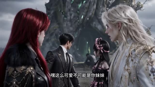 全服首杀：我的队友全是奇葩（33集）在线看免费版