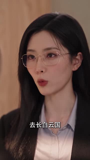 二见再倾心:前夫又动心2(153集) 二见再倾心:前夫又动心2(153集)演的怎么样