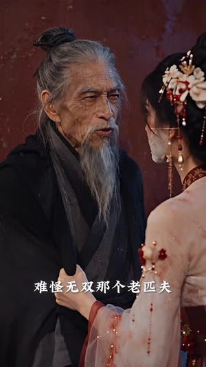 嫡女重生,替嫁后病弱王爷宠妻无度(1-274集) 嫡女重生,替嫁后病弱王爷宠妻无度(1-274集)古装热门短剧