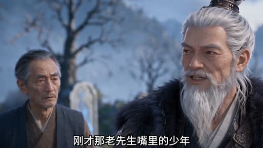 道庭完结篇（235集）好看到停不下来