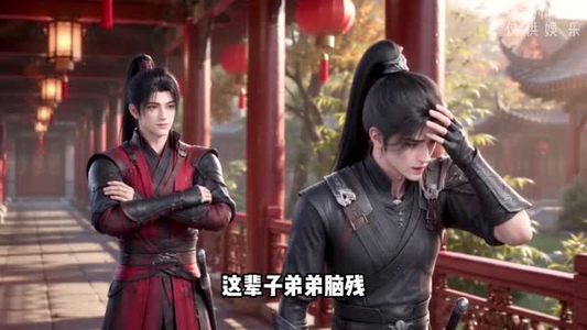 王妃太癫谁惹谁祭天2(1-142集) 王妃太癫谁惹谁祭天2(1-142集)西瓜短剧免费看