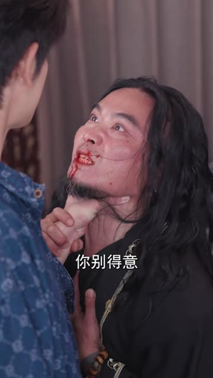 一卦显圣3:得到道家传承后我终于发达了(96 集) 一卦显圣3:得到道家传承后我终于发达了(96 集)热门短剧追到爽