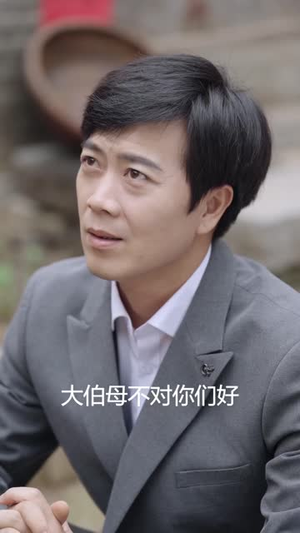 中了千万，我回村装穷（40 集）热播短剧抢先看