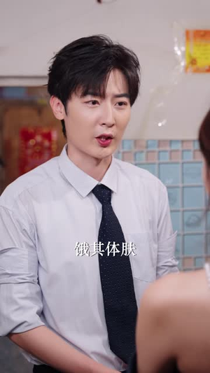乞丐老公太无敌（71 集）短剧也太好看了