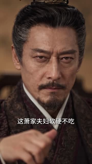 奈何帝王非我不娶第四季江南篇(151集) 奈何帝王非我不娶第四季江南篇(151集)短剧有好货推荐