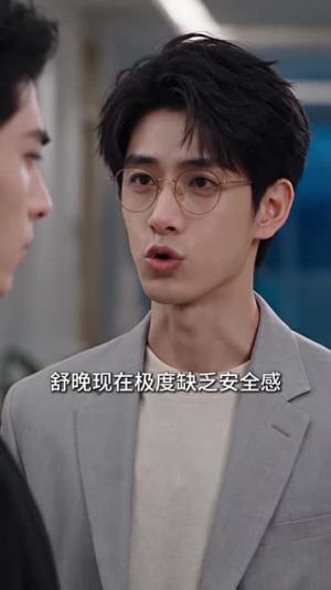 失控诱哄（181集）好看的短剧电影