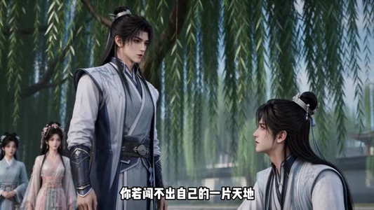 何姑娘的故事（121集）短剧热门合集