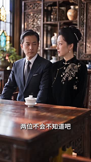 结婚两年分房睡，改嫁之后被宠坏第三季（215集）最火爆的短剧