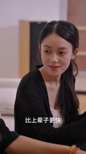 挣脱深渊后她光芒万丈（33 集）解说文案
