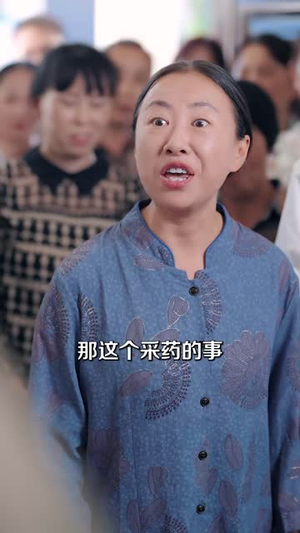 他是村里的那头驴（40 集）口碑爆棚免费看