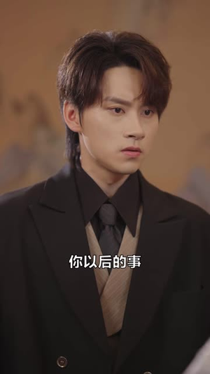 戏精穿成真千金全员攻略中（79 集）演员表