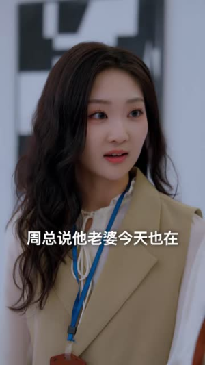 婚后钟情(43 集) 婚后钟情(43 集)穿越短剧推荐
