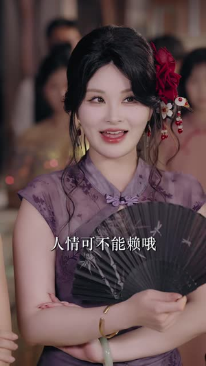 开天眼:从保安到鉴宝之王(80 集) 开天眼:从保安到鉴宝之王(80 集)最新上映的短剧