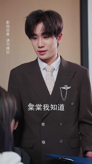 闪婚后陆先生天天掉马(59 集) 闪婚后陆先生天天掉马(59 集)怎么看全集