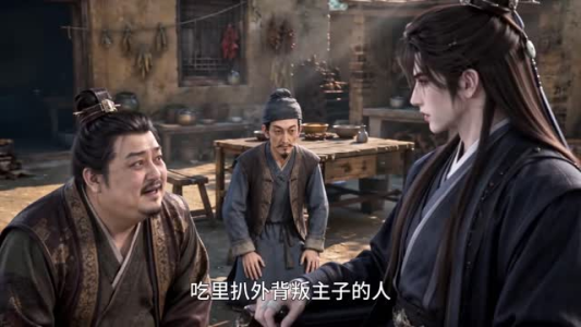 父皇别慌，福星多多来啦第三季（174集）一起追短剧