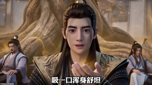 诸天拍卖行，我好物倾销万域第三季（156集）古装短剧热播