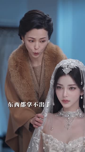 当活泼小姐撞上冰块先生（93集）今日短剧分享