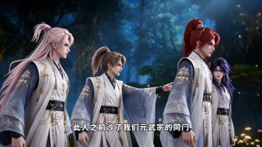 一梦青玄,团宠小师妹一剑毁天灭地第七季(200集) 一梦青玄,团宠小师妹一剑毁天灭地第七季(200集)最火短剧热播
