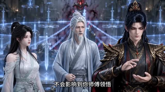 绑定反派系统,我成了自己的截胡对象第二季(242集) 绑定反派系统,我成了自己的截胡对象第二季(242集)热门爆款短剧