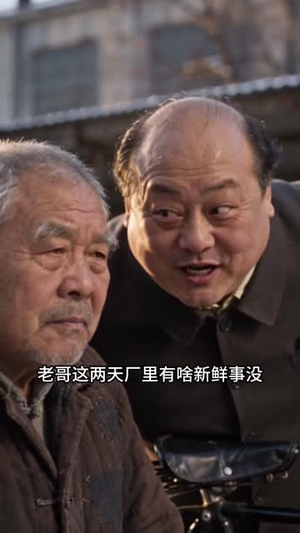 福星阮现现七零重生记：看我搬空全家第二季（118集）观看软件