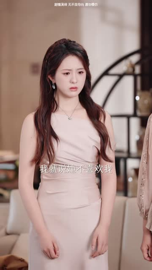 勇敢后妈，专治不服第二季（87 集）好看短剧又来了