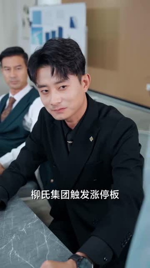 爷爷奶奶全大佬,我下山太过无敌(80 集) 爷爷奶奶全大佬,我下山太过无敌(80 集)男主角是谁